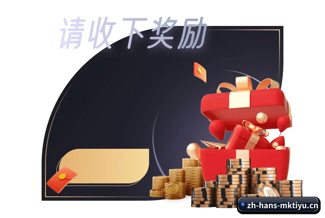 智能赛报跃升